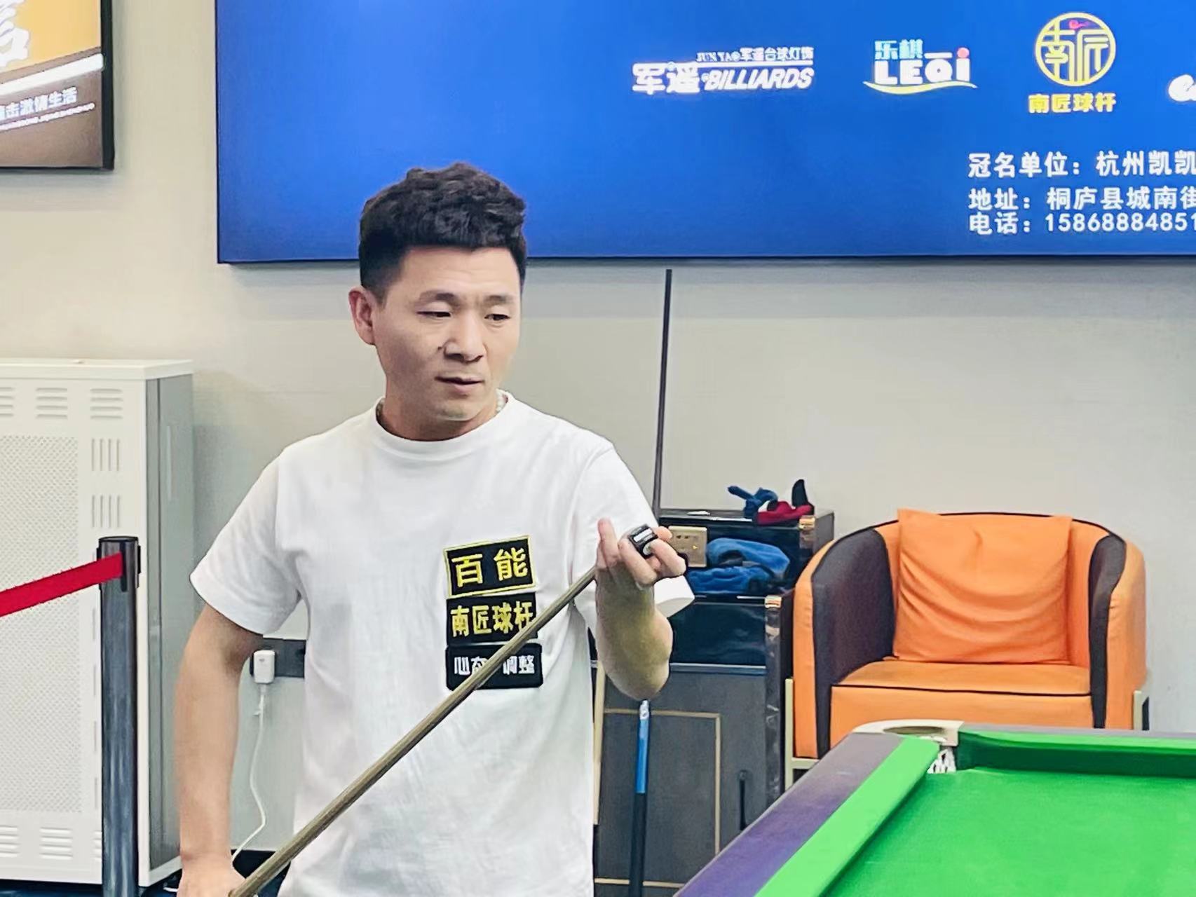 袁琦琦所特