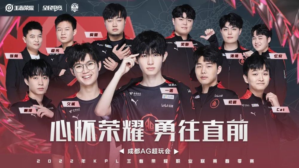 直为球迷所 直为球迷所