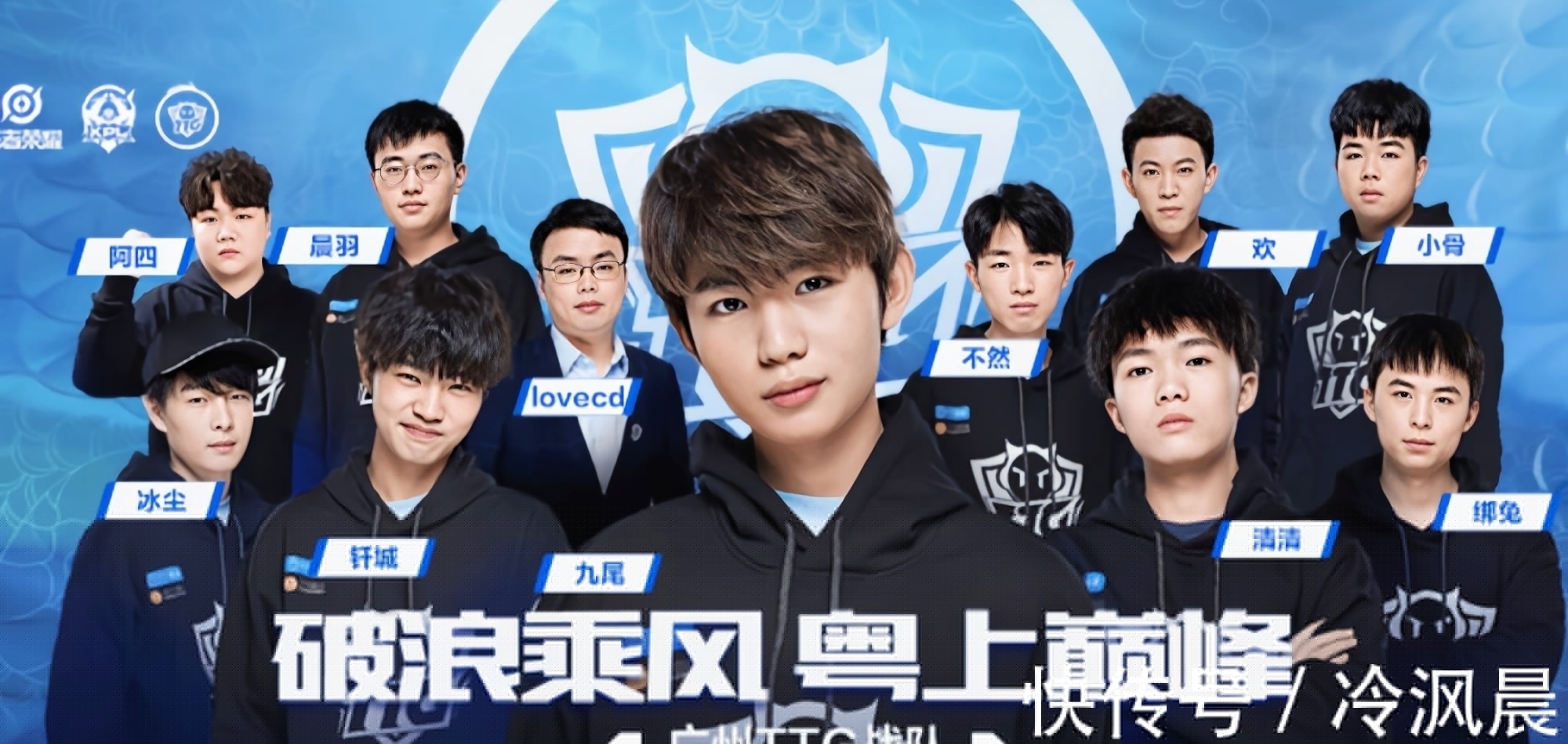 救火 救火