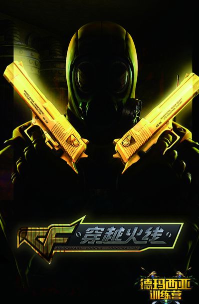 em